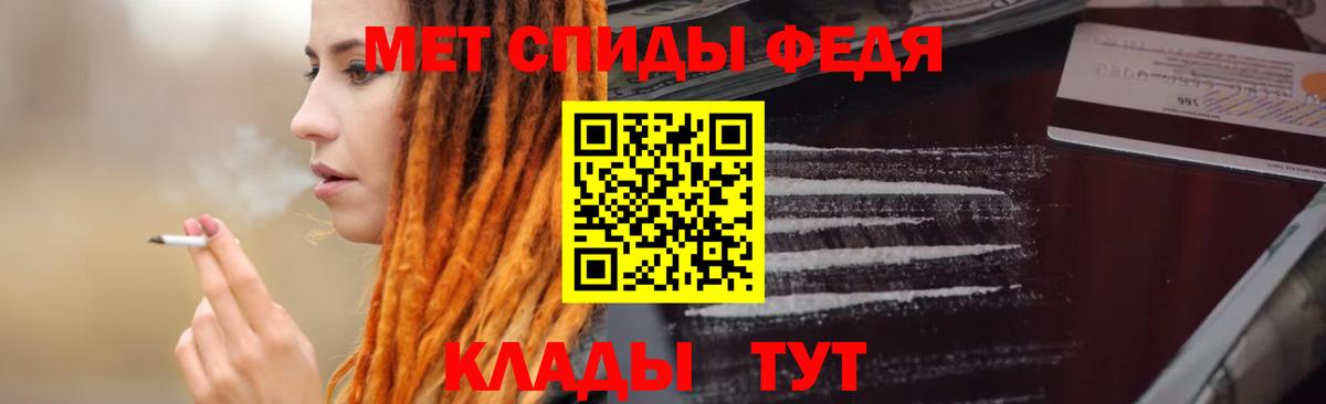 Люберцы  Amphetamine Розовый  АМФ  Вход с VPN 