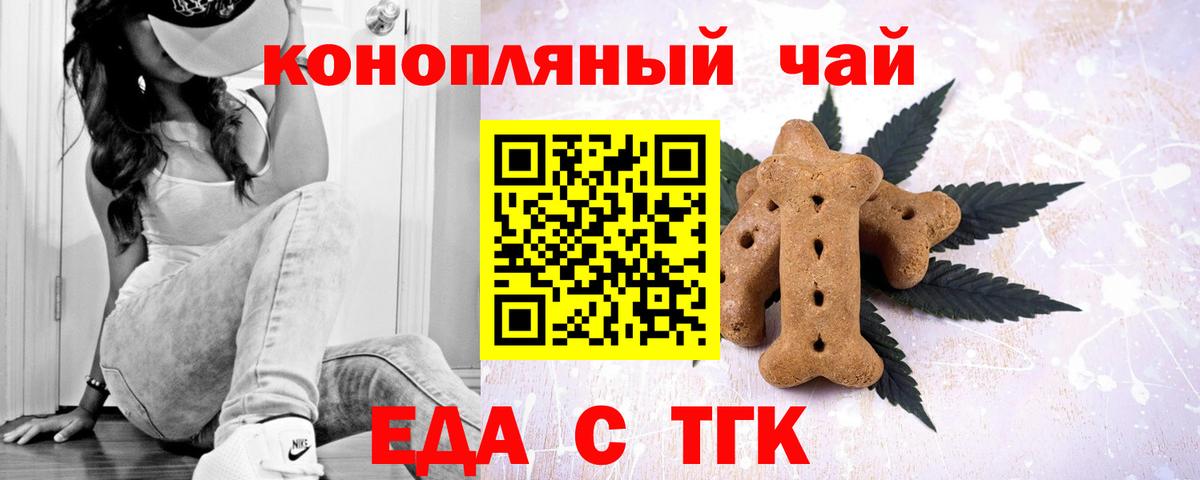Люберцы  Canna-Cookies марихуана  Вход с VPN 