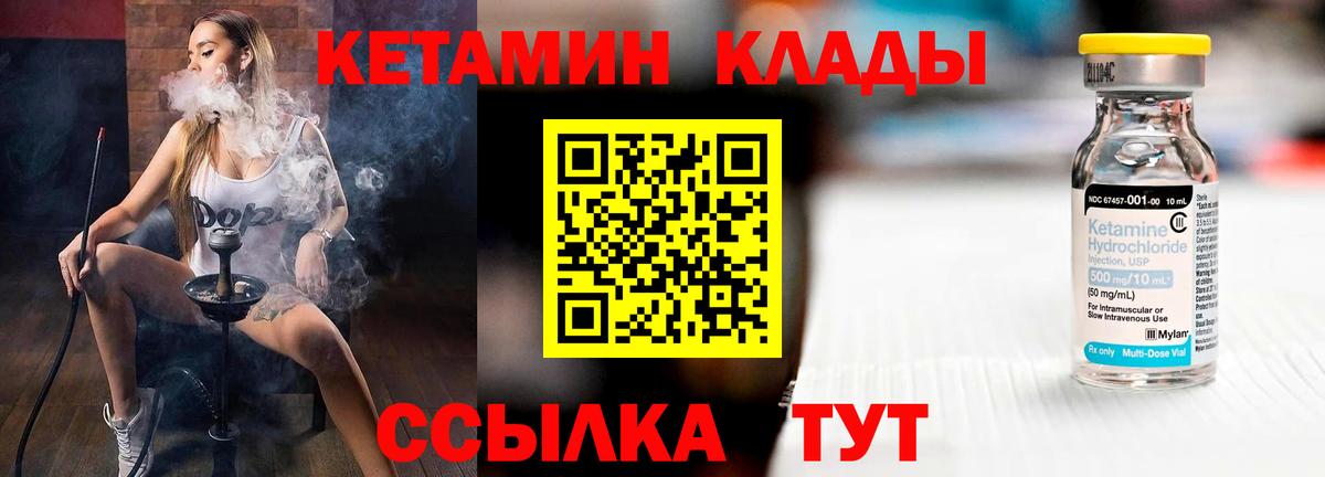 Меф мяу мяу Люберцы