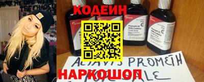 соль курить ск Комсомольск-на-Амуре