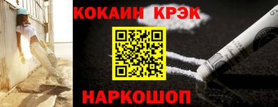 соль курить ск Комсомольск-на-Амуре