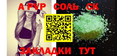 скорость Конаково
