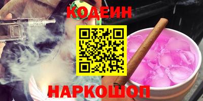 соль курить ск Комсомольск-на-Амуре