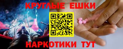 соль курить ск Комсомольск-на-Амуре