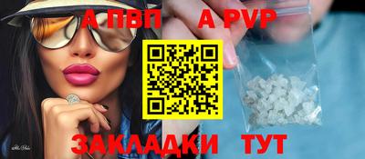 соль курить ск Комсомольск-на-Амуре