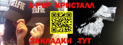 соль курить ск Комсомольск-на-Амуре