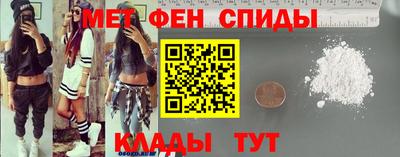 spice Анжеро-Судженск