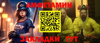соль курить ск Комсомольск-на-Амуре