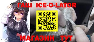 соль курить ск Комсомольск-на-Амуре