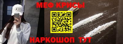 амфетамин Анапа