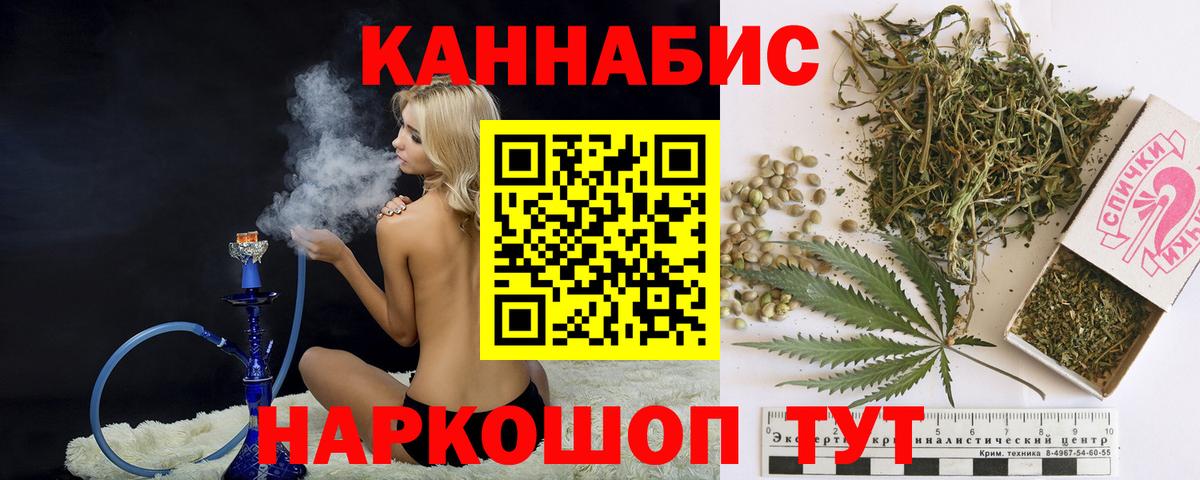 Люберцы  Вход с VPN  МЕФ кристаллы  Конопля  MDMA  Гашиш  ГАШ 