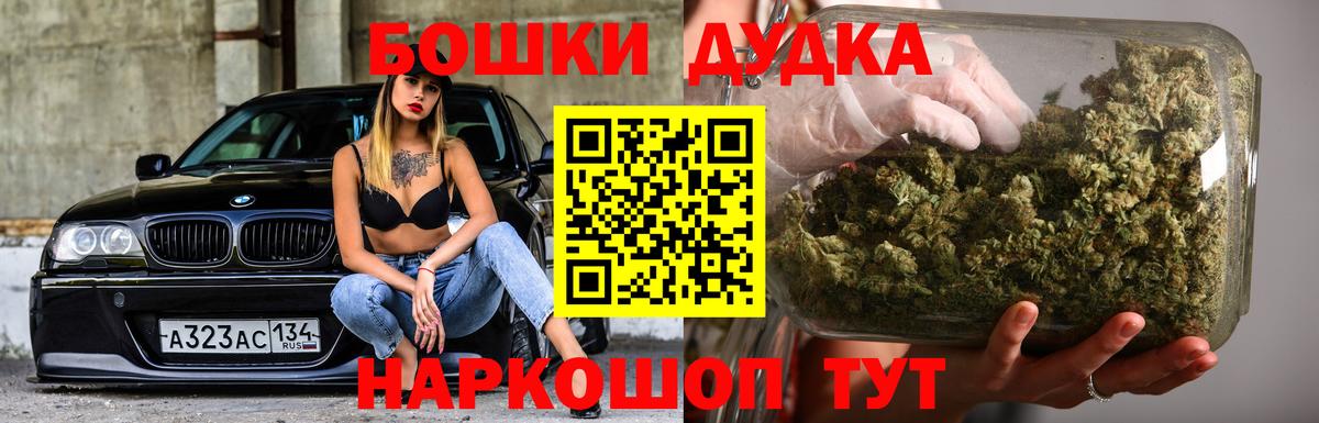 Конопля конопля  Конопля тримм  Люберцы  Вход с VPN  Шишки марихуана VHQ 